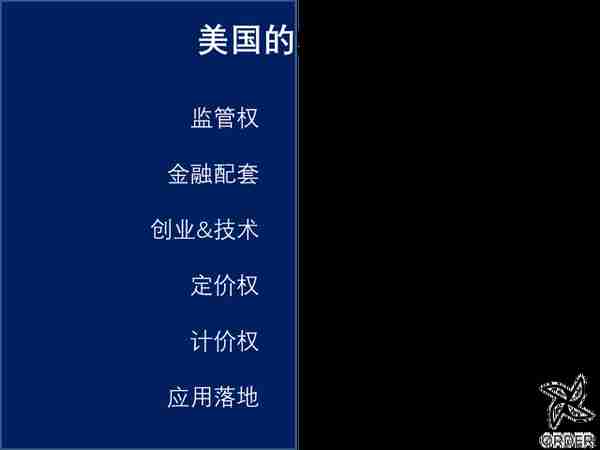 区块链十年，从密码学社区到大国博弈