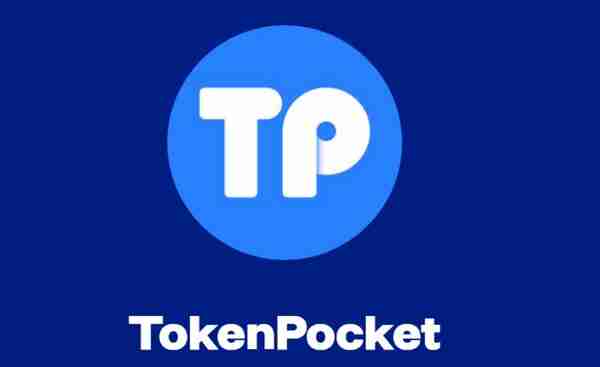 TokenPocket钱包app详细指南和操作步骤2024