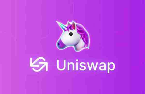 Uniswap交易所不能提币怎么办？详解解决办法