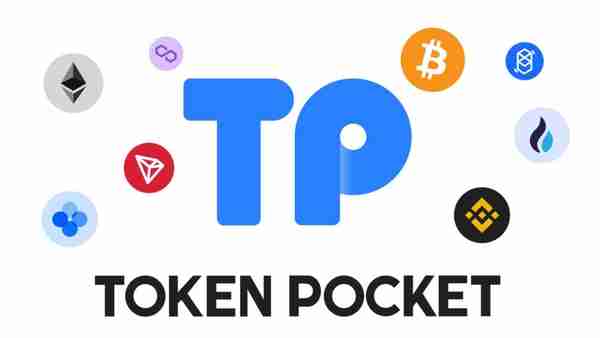 TokenPocket钱包下载app后怎么打开设置